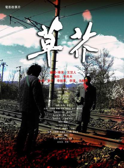 高中毕业证照片什么时候拍